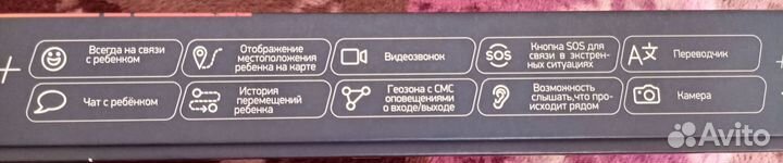 Детские часы с gps