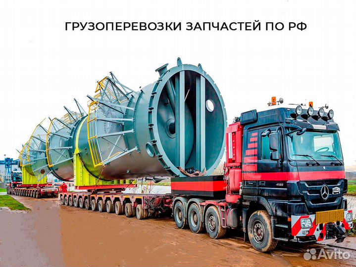 Грузоперевозки запчастей по РФ