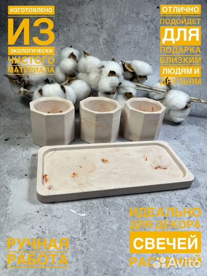 Поднос и 3 подсвечника