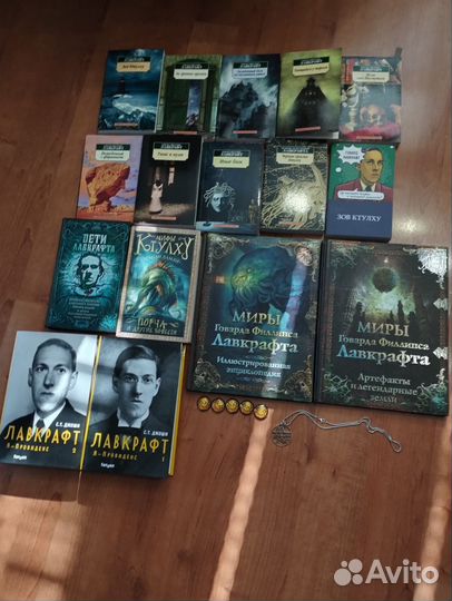 Лавкрафт собрание сочинений. Последователи