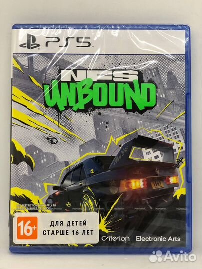 NFS Unbound PS5