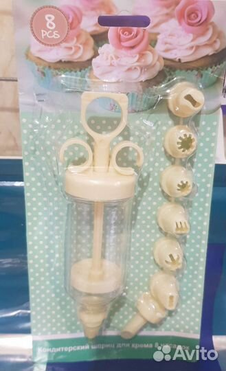 Кондитерский шприц