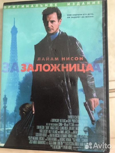 Фильмы на dvd