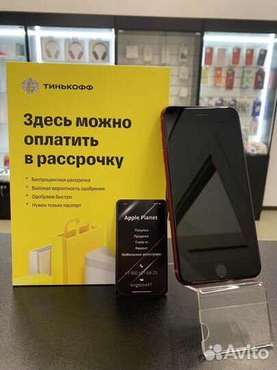 iPhone 8 Plus, 64 ГБ
