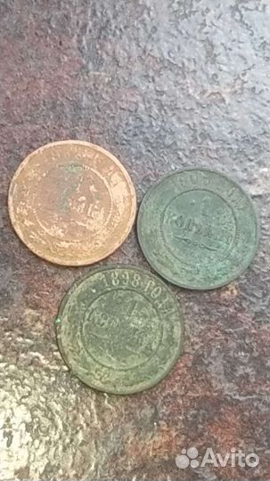Старые монеты