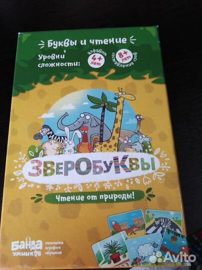 Развивающие пособия для детей
