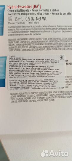 Набор clarins с косметичкой