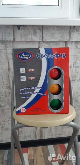 Электронная развивающая игрушка светофор