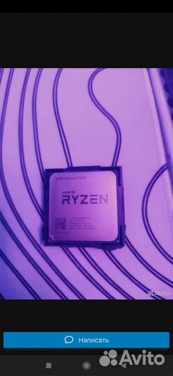 AMD Ryzen 3 1200