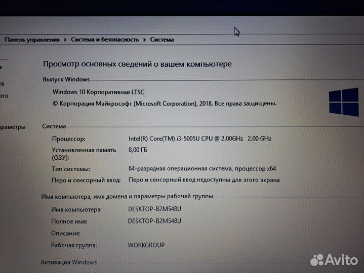 Игровой Asus X555L i3-5005U/DDR3 8gb/120ssd