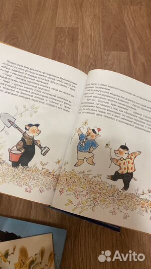 Детские книги пакетом