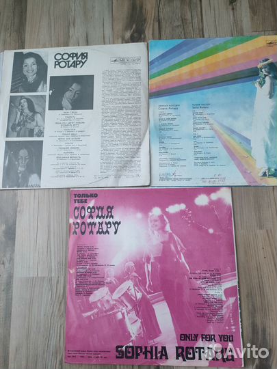 София Ротару виниловые пластинки