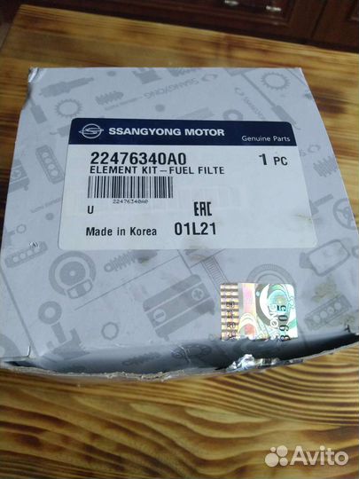 Топливный фильтр SsangYong Actyon Diesel