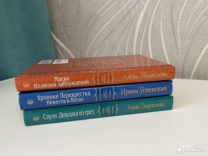 Новые книги