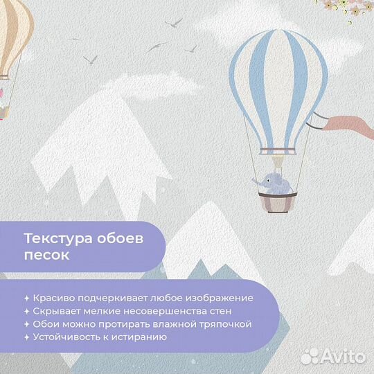 Авторские фотообои 