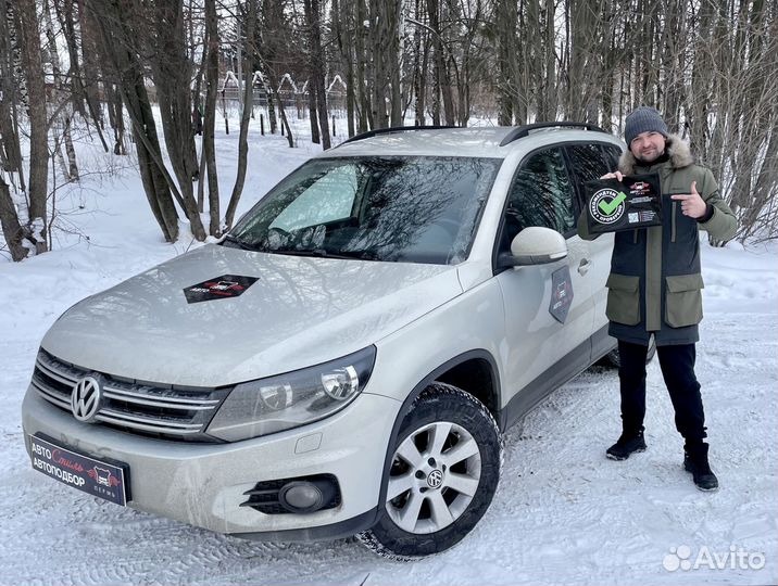 Автоподборщик. Подбор авто под ключ по РФ