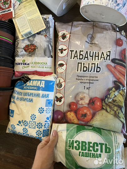 Отдам бесплатно удобрения, горшки