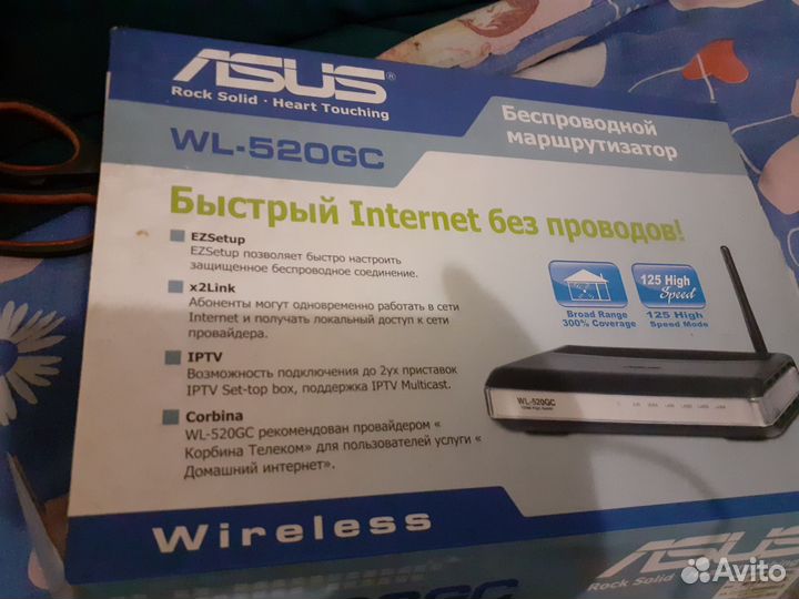 Wifi роутер