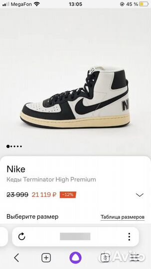 Кеды nike оригинал