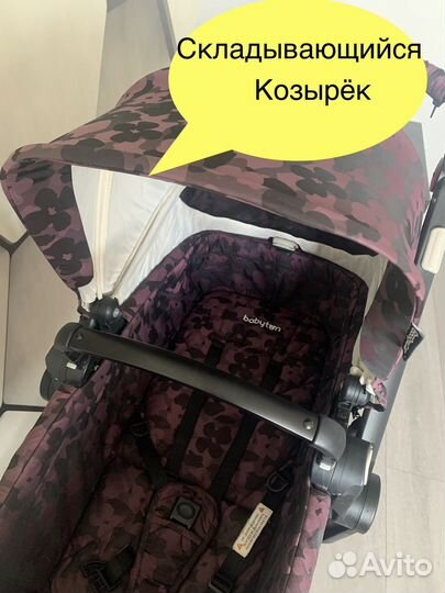 Коляска 2 в 1-трасформер Babyton Spider Beige б/у