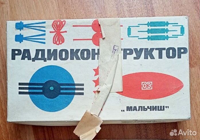Радиоконструктор Мальчиш