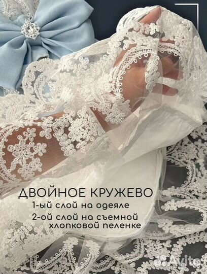 Новый конверт на выписку