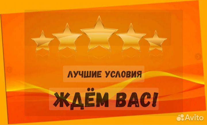 Оператор линии без опыта Хорошие условия+Спецодежда