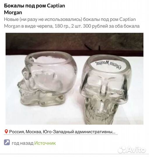 Пепельница