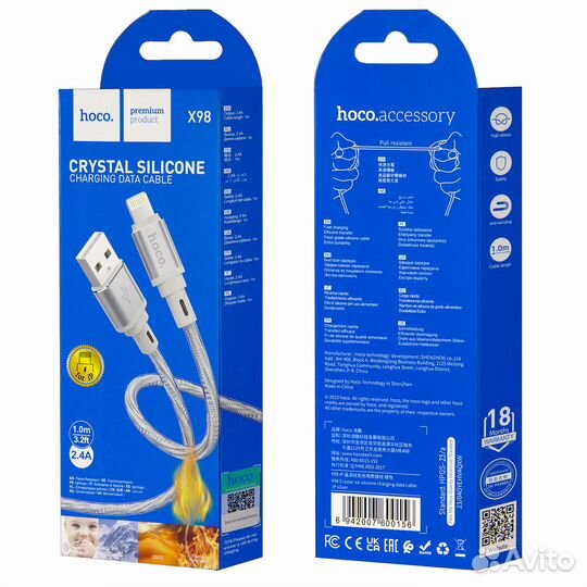 Кабель USB x Lightning Hoco. X98 (2.4A/1m.) Crysta