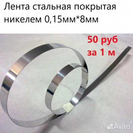 BMS 1s, 2s, 3s, 4s, 5s, 6s