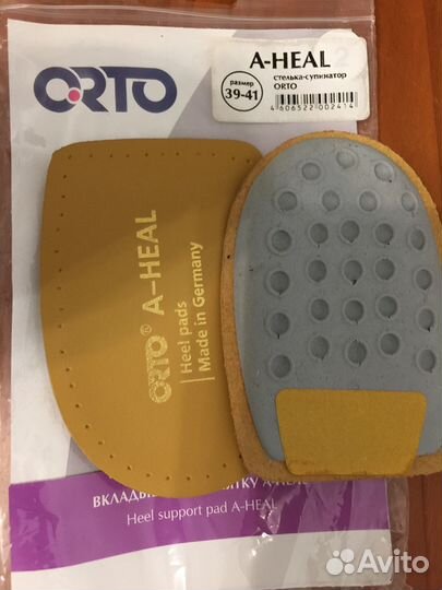 Стелька - супинатор ortro