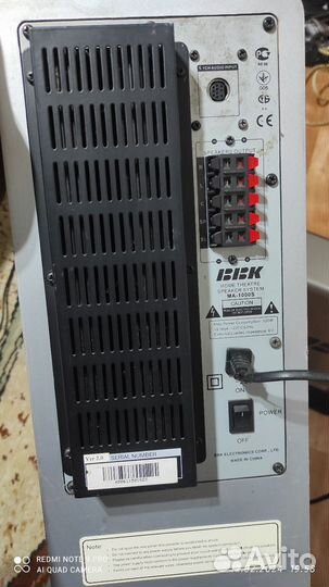 Акустика bbk 5.1