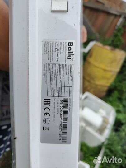 Конвектор электрический