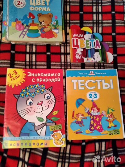 Школа 7 гномов 2-3 года