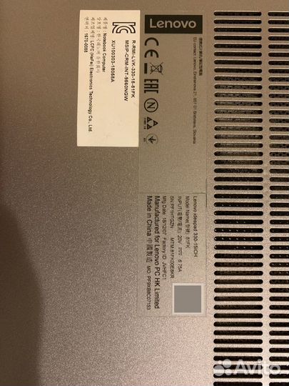 Lenovo ideapad 330-15ICH