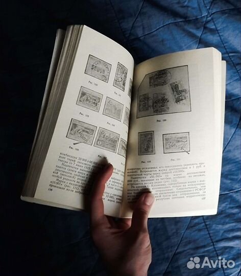 Почтовые марки Азербайджана