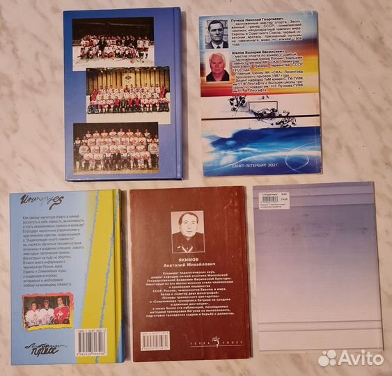 Евсеев. Футбол без цензуры