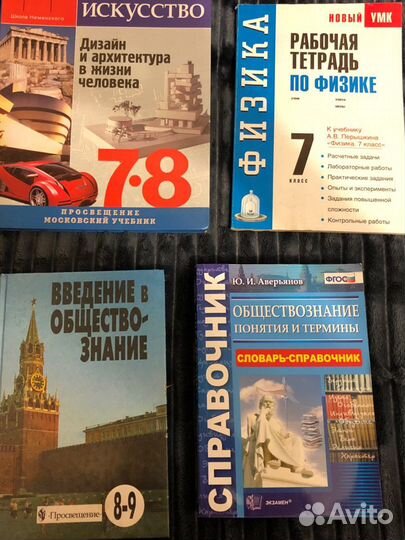 Учебная литература