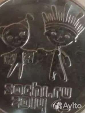 Монеты 25 рублей юбилейная