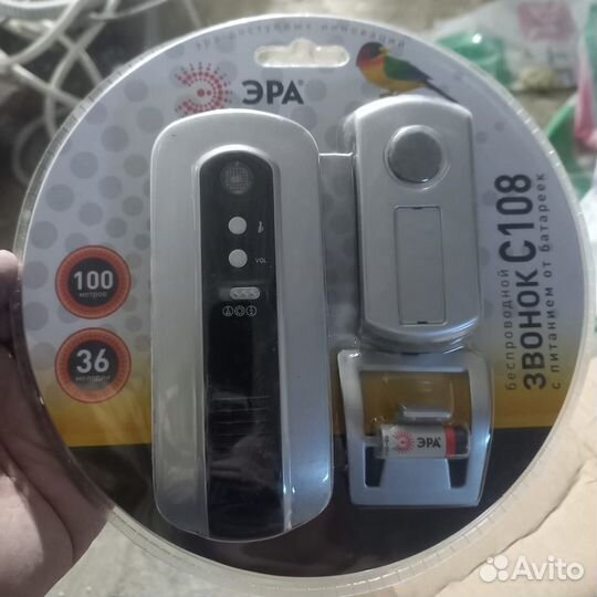 Звонок дверной беспроводной