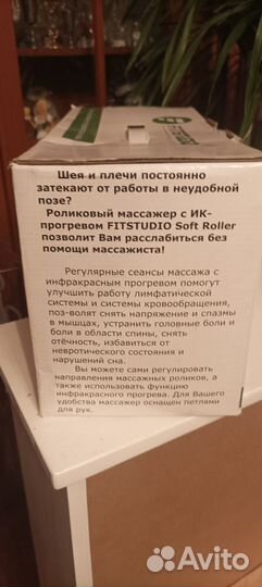 Массажер для шеи и поясницы с подогревом