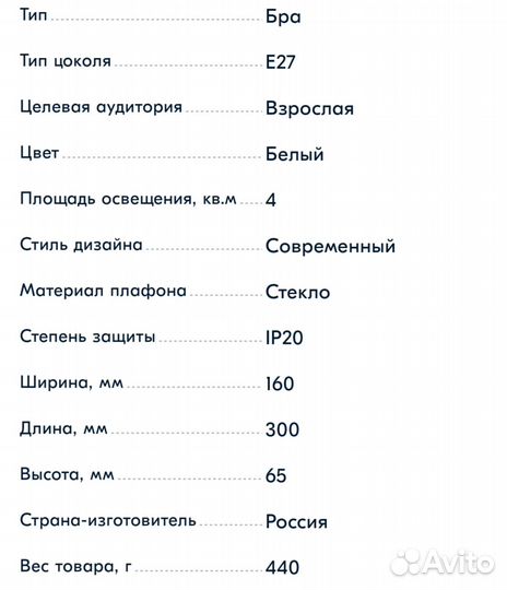 Настенные светильники 2шт. sonex vassa 1203/a