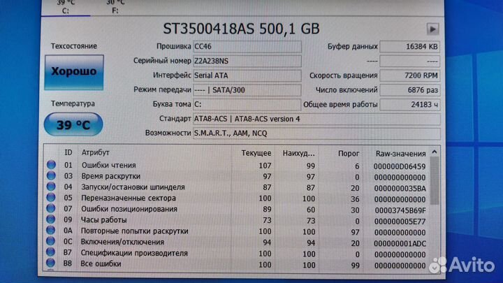 Системный Блок intel Core i3 Packord Bell
