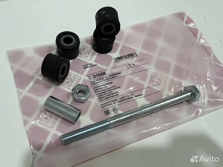 Стойка стабилизатора переднего mitsubishi