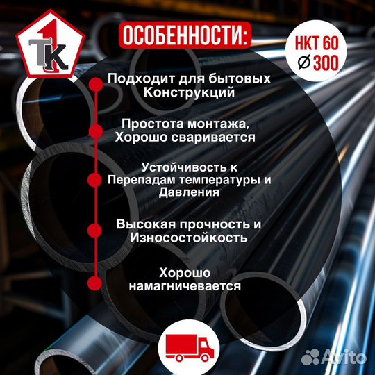 Арматура 8 А-240