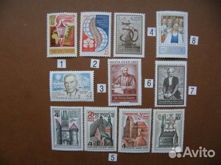 Почтовые марки СССР - 5