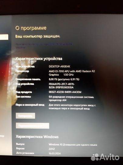 Ноутбук Lenovo