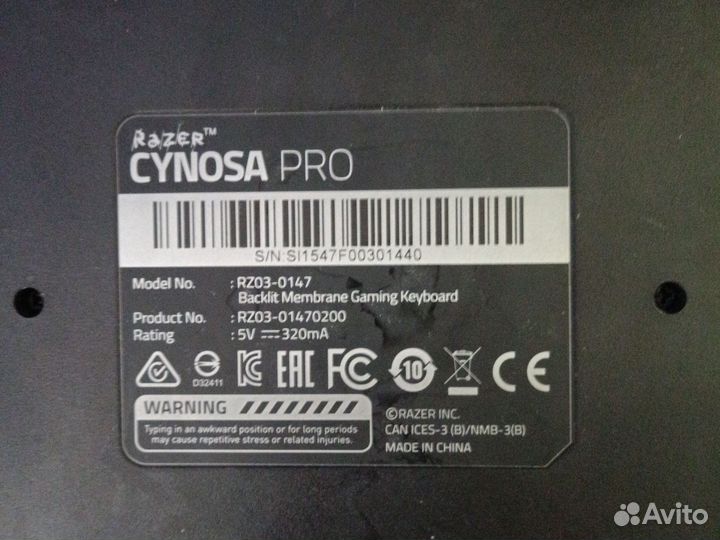 Игровая клавиатура Razer cynosa pro