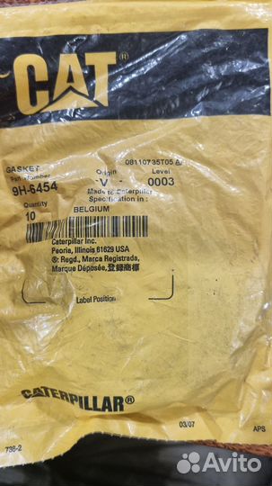 Кольцо 9H-6454