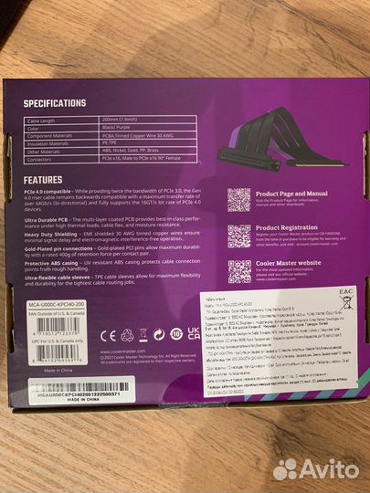 Райзер для видеокарты